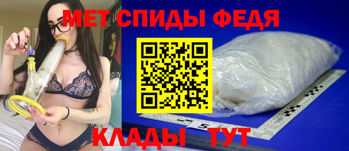 Туапсе  АМФ  АМФ  Amphetamine 97%  Вход с VPN 