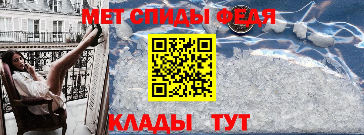 АМФЕТАМИН Premium Туапсе