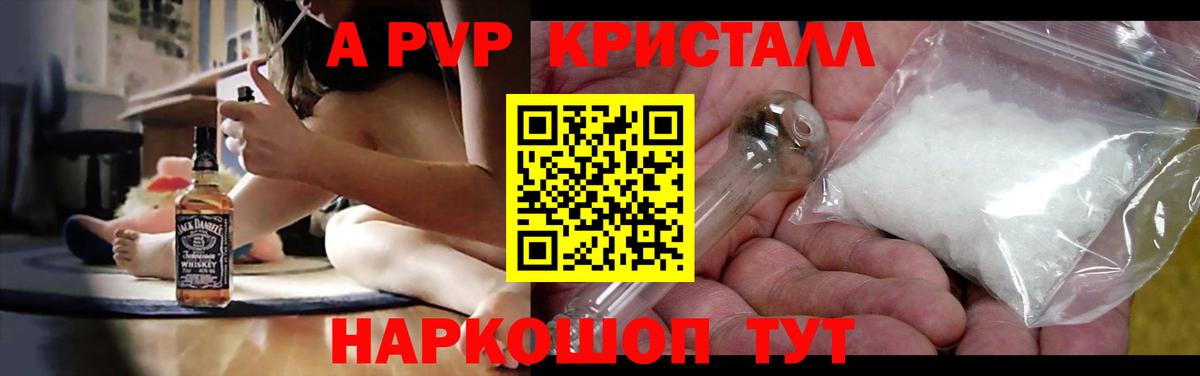 A PVP Соль Туапсе