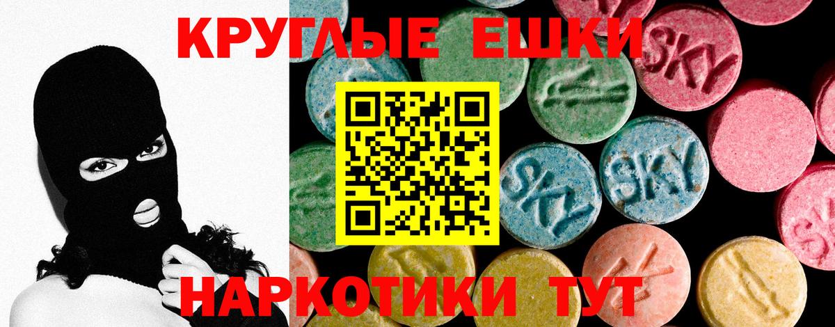 Экстази бентли Туапсе