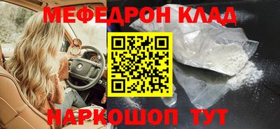 крисы Пыть-Ях