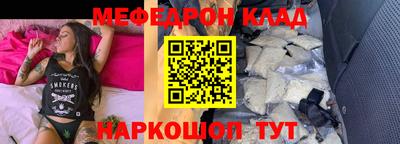 кокаин Пугачёв