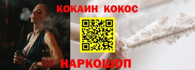 крисы Пыть-Ях