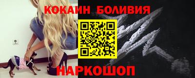 шишки Пушкино