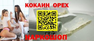 крисы Пыть-Ях
