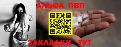 шишки Пушкино