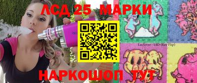 крисы Пыть-Ях