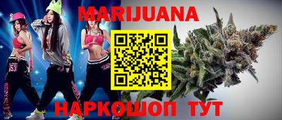 шишки Пушкино