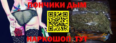 крисы Пыть-Ях
