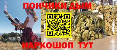 шишки Пушкино