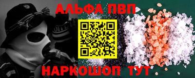кокаин Пугачёв