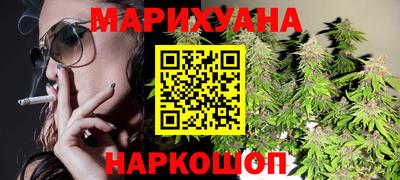 шишки Пушкино
