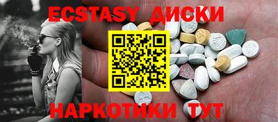 крисы Пыть-Ях