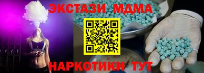 кокаин Пугачёв