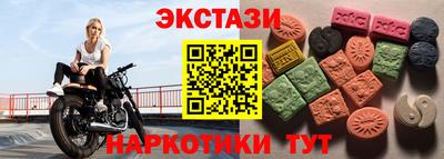 шишки Пушкино