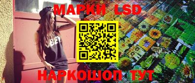 шишки Пушкино