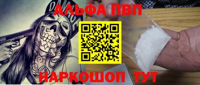 шишки Пушкино