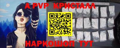 шишки Пушкино
