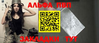кокаин Пугачёв