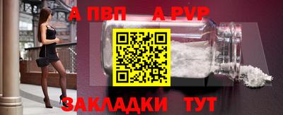 крисы Пыть-Ях