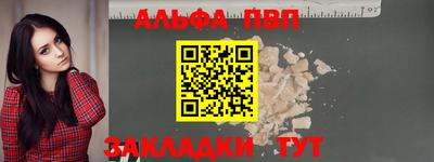 шишки Пушкино