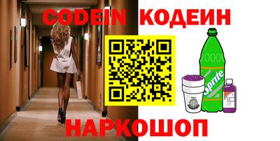крисы Пыть-Ях
