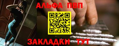 кокаин Пугачёв