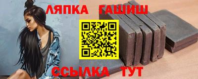 шишки Пушкино