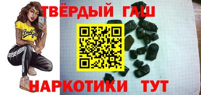 шишки Пушкино