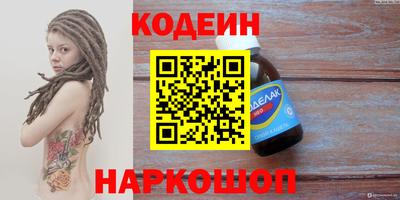 крисы Пыть-Ях