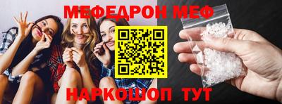 крисы Пыть-Ях