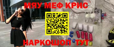 кокаин Пугачёв