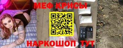 крисы Пыть-Ях