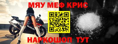 крисы Пыть-Ях