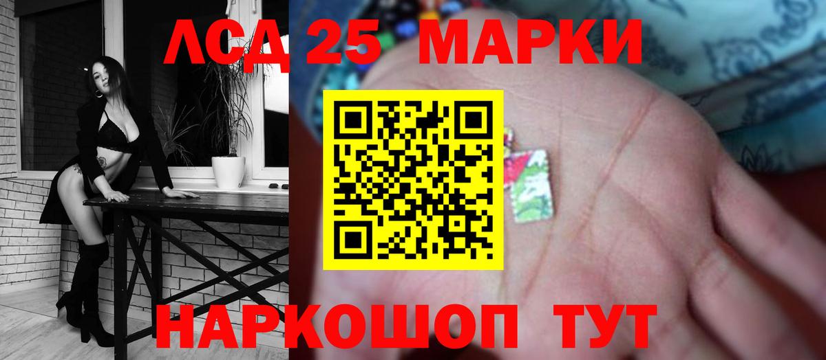 ЛСД экстази ecstasy  Вход с VPN  Туапсе  ссылка на мегу tor  LSD-25 экстази кислота 