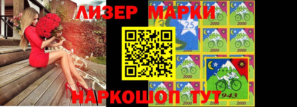 АМФЕТАМИН Туапсе