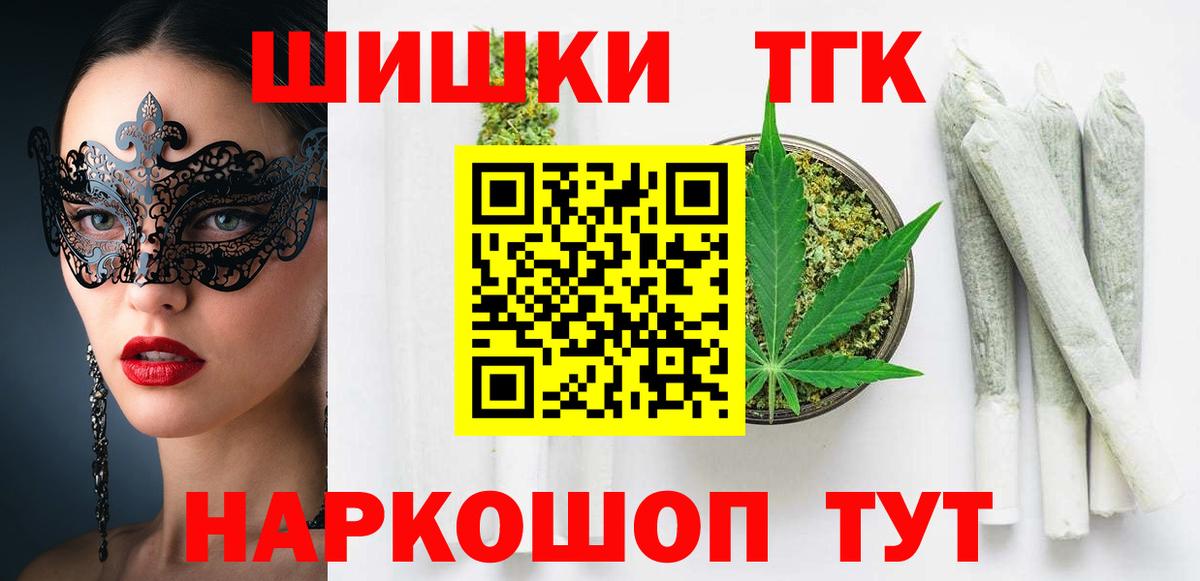 Конопля LSD WEED  Вход с VPN  МАРИХУАНА сатива  Шишки марихуана OG Kush  Туапсе 