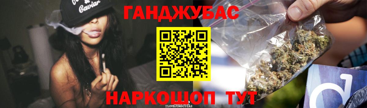 Каннабис SATIVA & INDICA Туапсе